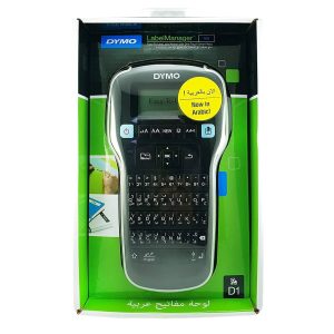 Dymo LM160 Label Maker With English & Arabic Keyboard